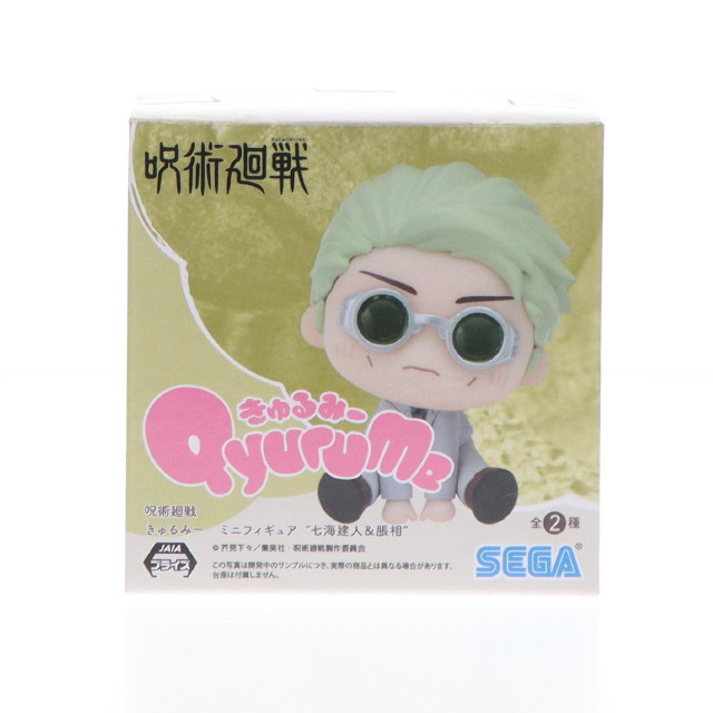 FIG]脹相(ちょうそう) 呪術廻戦 渋谷事変 Tiny Melties ミニフィギュア