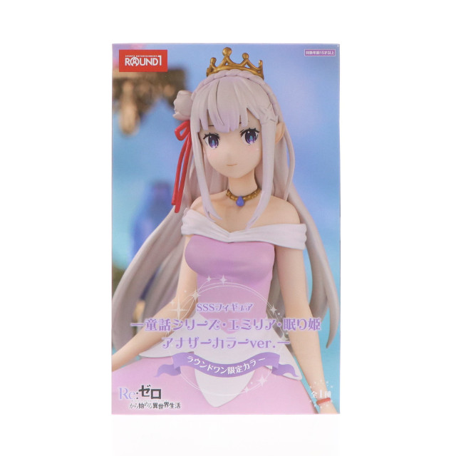 FIG]ラウンドワン限定 エミリア Re:ゼロから始める異世界生活 SSS