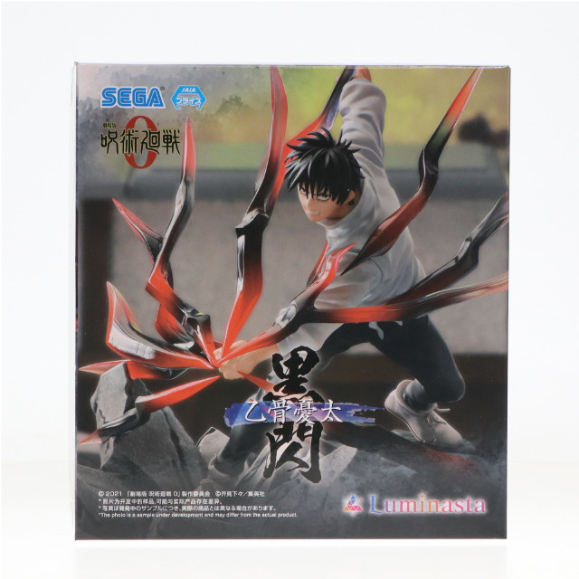 FIG]乙骨憂太(おっこつゆうた) 劇場版 呪術廻戦 0 Luminasta『乙骨憂太