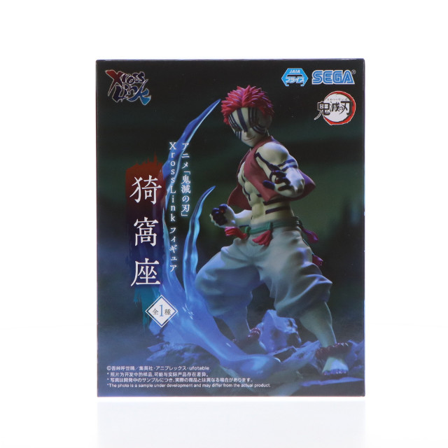 FIG] 猗窩座(あかざ) 鬼滅の刃 Xross Linkフィギュア『猗窩座