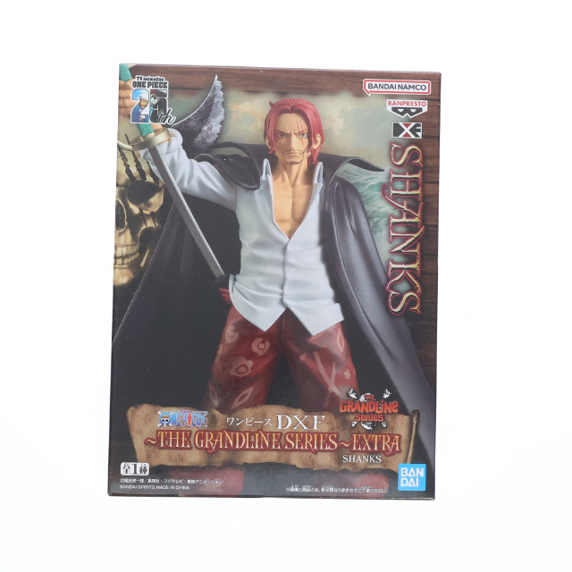 FIG] シャンクス ワンピース DXF〜THE GRANDLINE SERIES〜EXTRA SHANKS