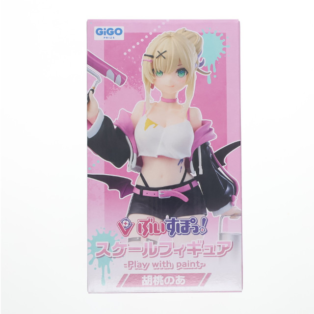 FIG] GiGO限定 胡桃のあ(くるみのあ) ぶいすぽっ!スケールフィギュア