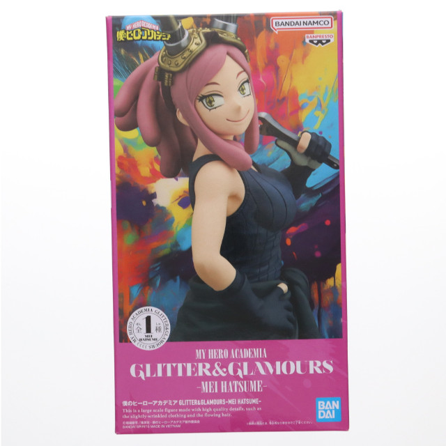 FIG] 発目明(はつめめい) 僕のヒーローアカデミア GLITTER&GLAMOURS