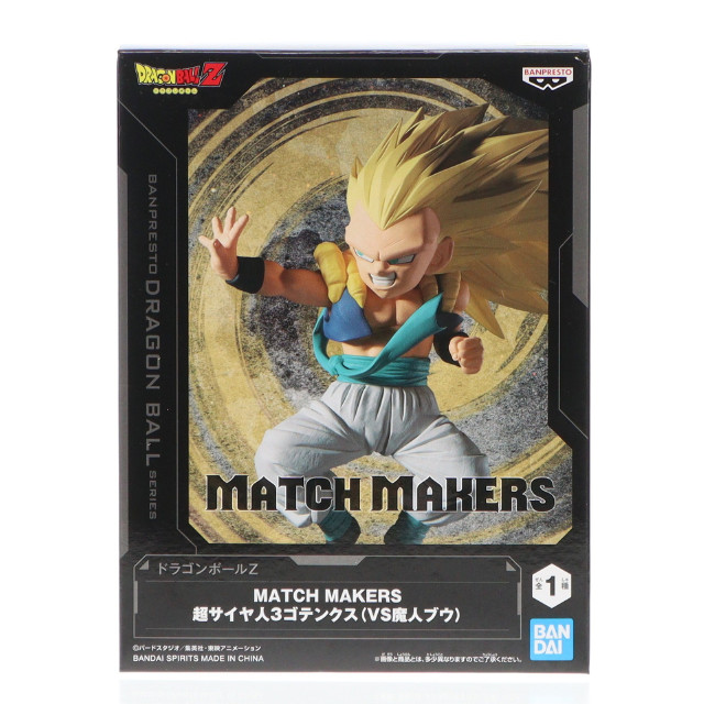 FIG] 超サイヤ人孫悟空 ドラゴンボールZ Grandista-SON GOKU