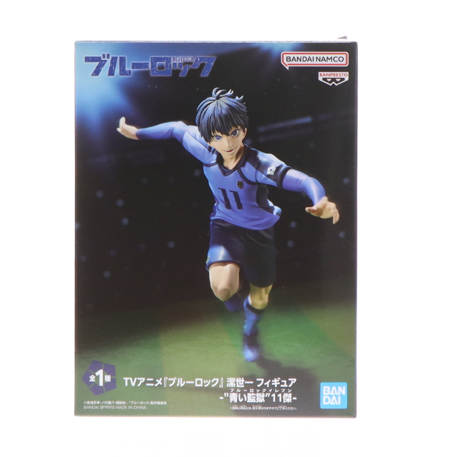 FIG] 潔世一(いさぎよいち) ブルーロック フィギュア- 「青い監獄」11