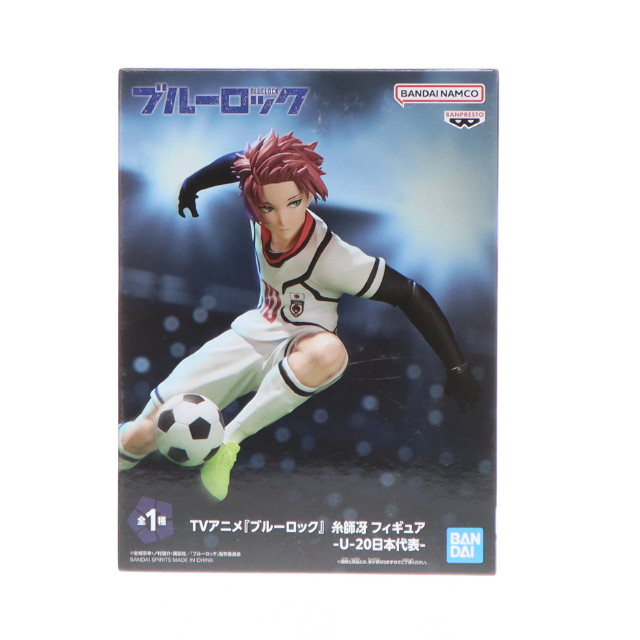 FIG] 潔世一(いさぎよいち) ブルーロック フィギュア- 「青い監獄」11