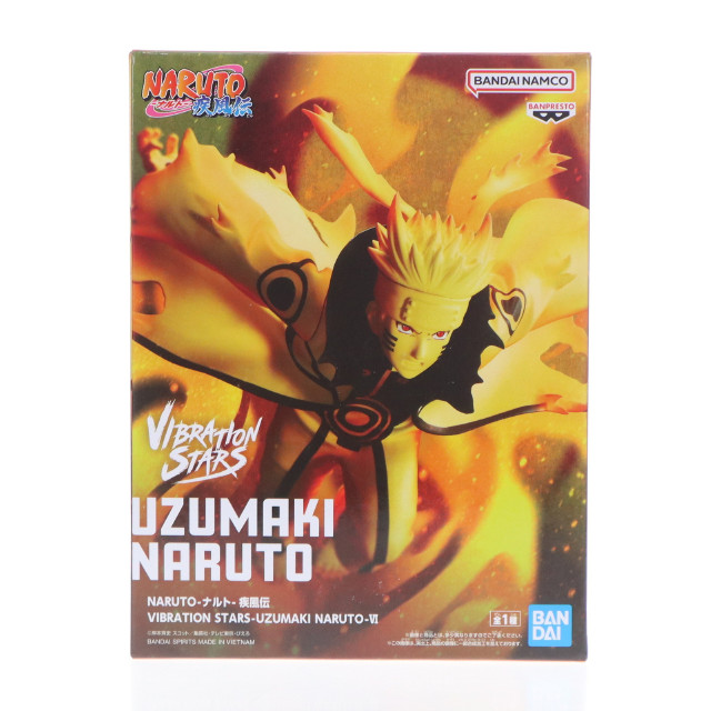 FIG] うずまきナルト NARUTO-ナルト- 疾風伝 VIBRATION STARS -UZUMAKI