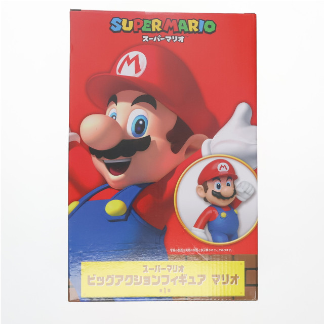 FIG] マリオ スーパーマリオ ビッグアクションフィギュア プライズ