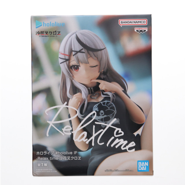 FIG] 沙花叉クロヱ(さかまたくろえ) バーチャルYouTuber ホロライブ