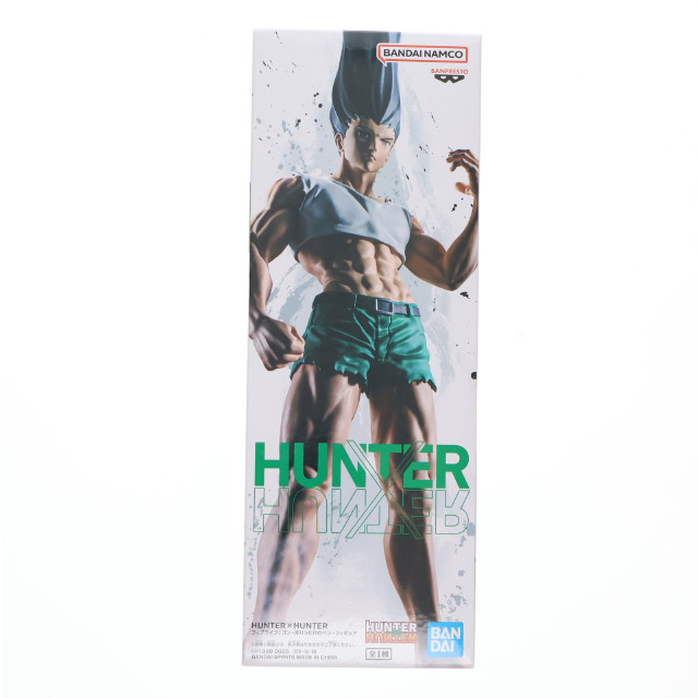 FIG] アイザック=ネテロ HUNTER×HUNTER(ハンター×ハンター) VIBRATION