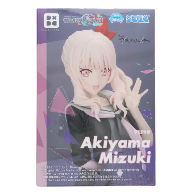 FIG] 暁山瑞希(あきやまみずき) プロジェクトセカイ カラフルステージ