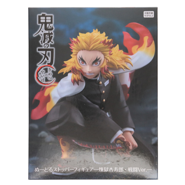 FIG] ラウンドワン限定 煉獄杏寿郎(れんごくきょうじゅろう) 鬼滅の刃