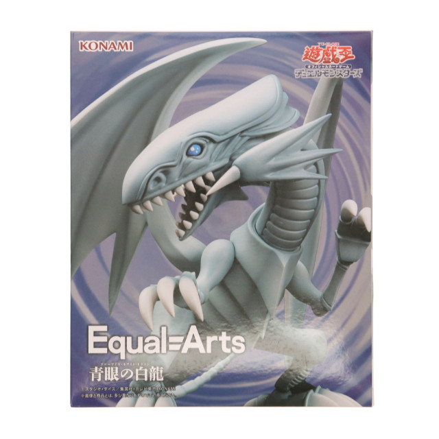 FIG] 青眼の白龍(ブルーアイズ・ホワイト・ドラゴン) 遊☆戯☆王