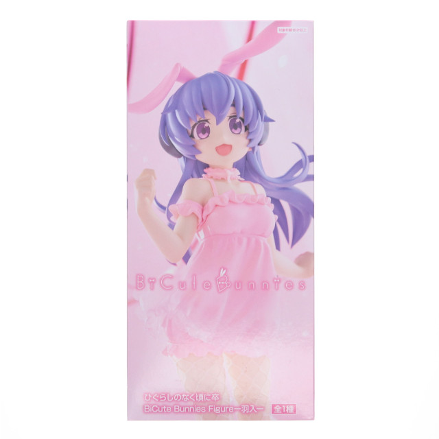 FIG] 羽入(はにゅう) ひぐらしのなく頃に卒 BiCute Bunnies Figure