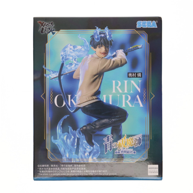 東京放課後サモナーズ 【劫火の天使】ザバーニーヤ 1/10スケール