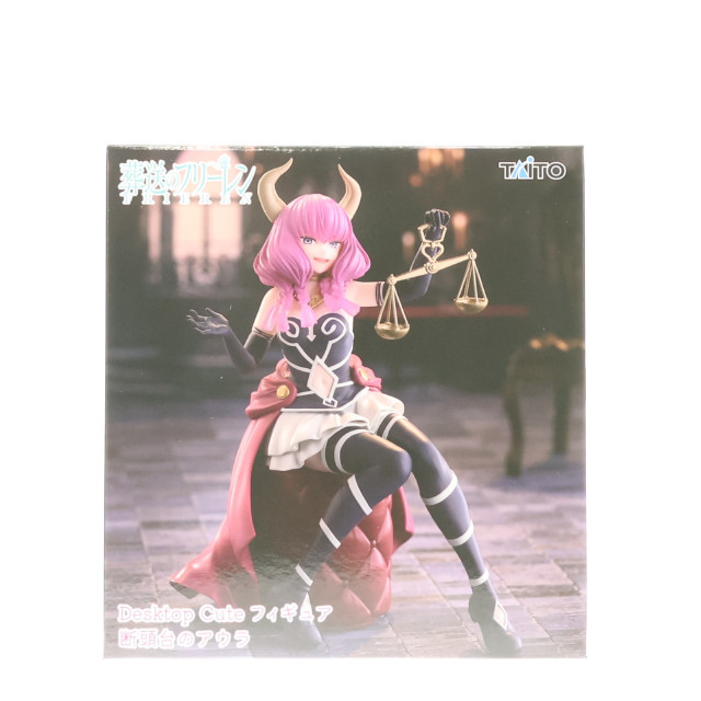 FIG] 断頭台のアウラ 葬送のフリーレン Desktop Cute フィギュア 断頭