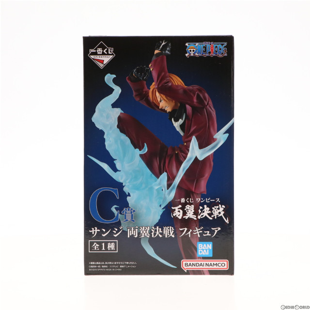 FIG]A賞 SOFVICS ゴジラ 1995 香港上陸ver. 一番くじ ゴジラ 大怪獣