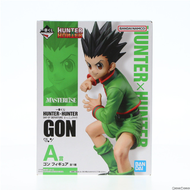 FIG]A賞 ゴン=フリークス 一番くじ HUNTER×HUNTER(ハンター×ハンター