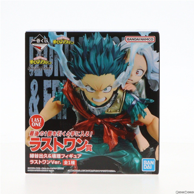 FIG]ラストワン賞 緑谷出久&壊理(みどりやいずく&えり) ラストワンVer