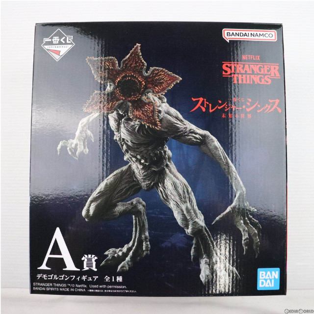 FIG]A賞 デモゴルゴン 一番くじ ストレンジャー・シングス 未知の世界
