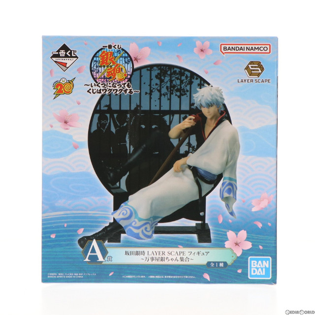 FIG]A賞 坂田銀時(さかたぎんとき) LAYER SCAPE フィギュア〜万事屋銀