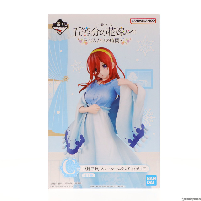 FIG]C賞 中野三玖(なかのみく) スノールームウェアフィギュア 一番くじ
