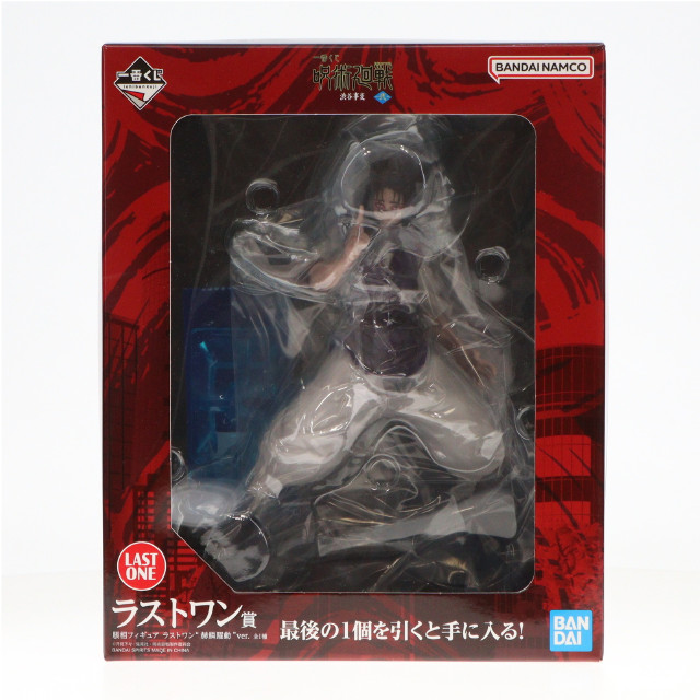 FIG]ラストワン賞 脹相(ちょうそう) 赫鱗躍動ver. 一番くじ 呪術廻戦