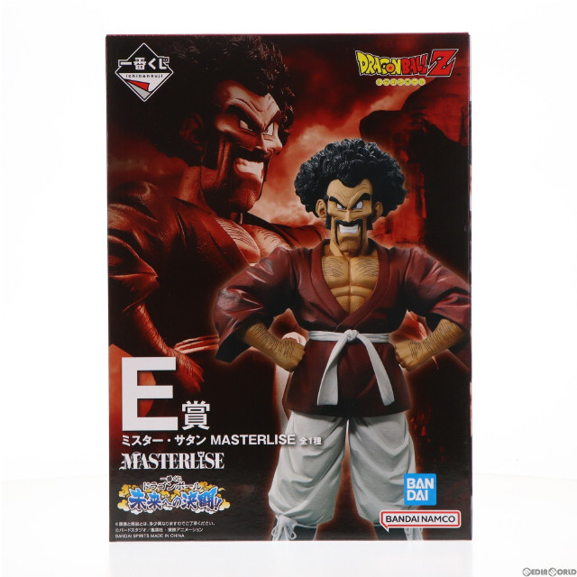 FIG]E賞 ミスター・サタン 一番くじ ドラゴンボール 未来への決闘