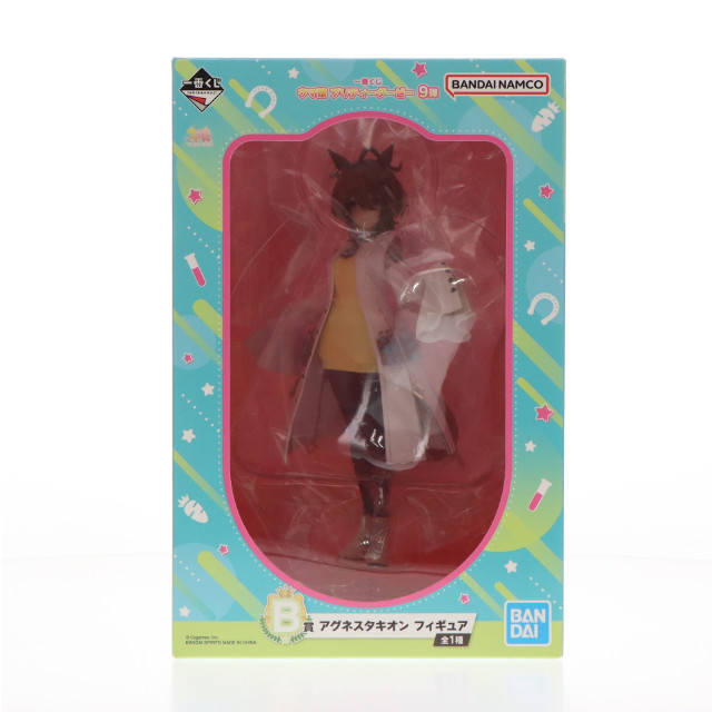 FIG]アグネスタキオン 「ウマ娘 プリティーダービー」 ひっかけVol.4