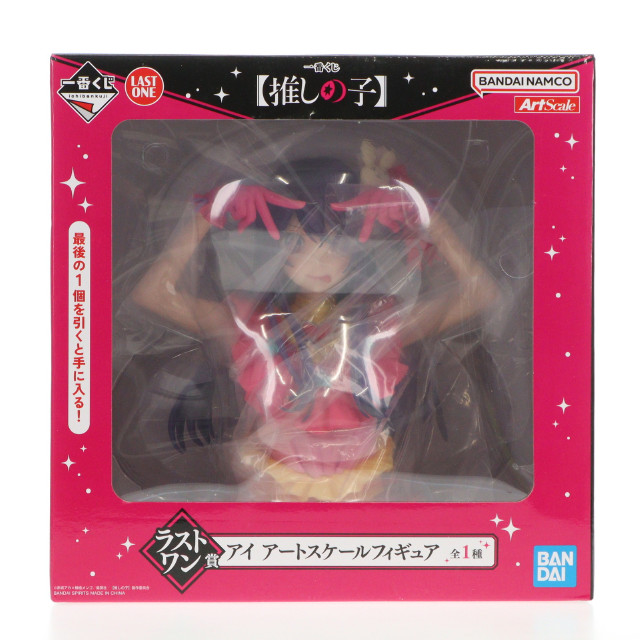 FIG]ラストワン賞 星野アイ(ほしのあい) アートスケールフィギュア 一