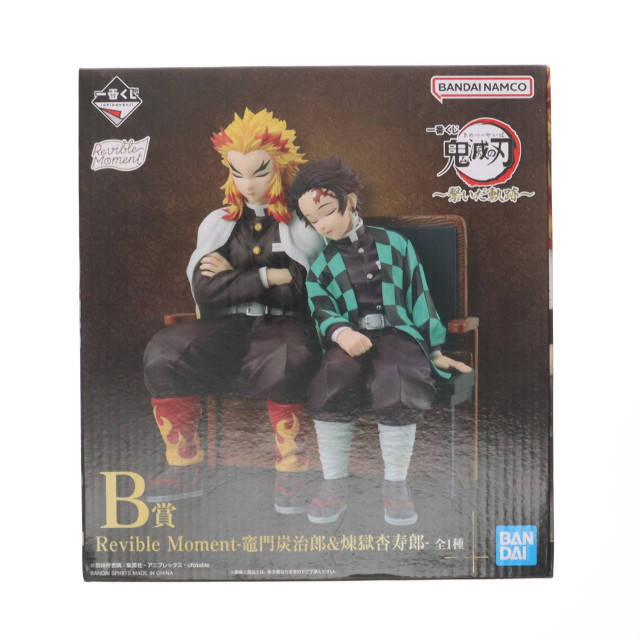 FIG] A賞 煉獄杏寿郎(れんごくきょうじゅろう) アートスケール