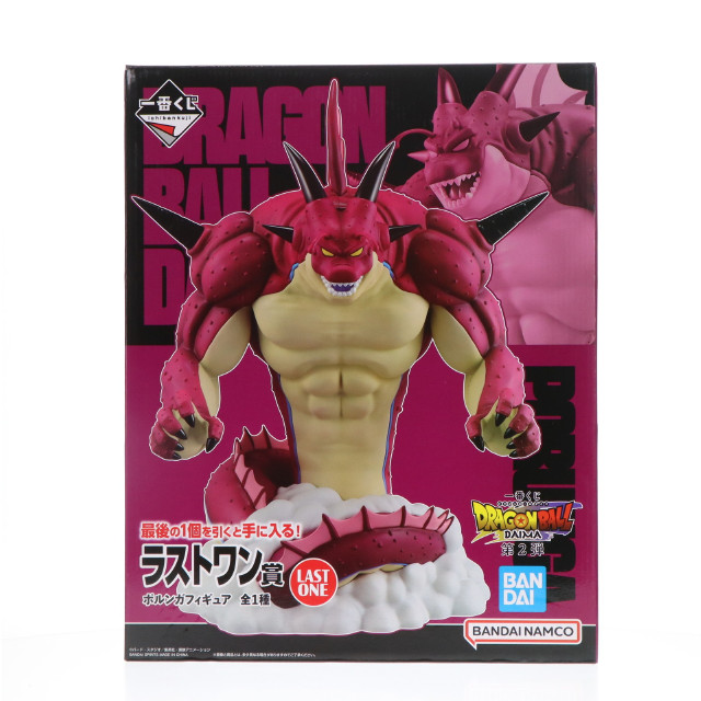 FIG] ラストワン賞 ポルンガフィギュア 一番くじ ドラゴンボールDAIMA
