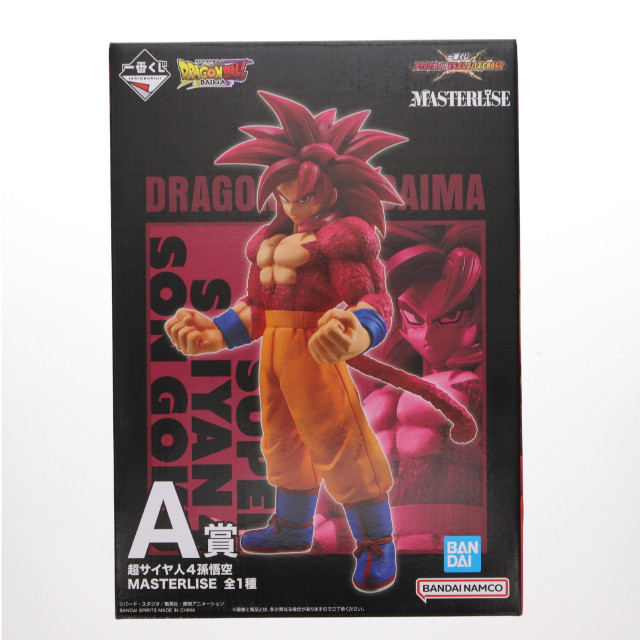 FIG] A賞 超サイヤ人4孫悟空 MASTERLISE 一番くじ ドラゴンボール VS