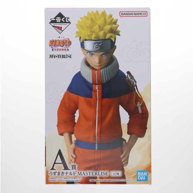 FIG] A賞 うずまきナルト MASTERLISE 一番くじ NARUTO-ナルト- 中忍