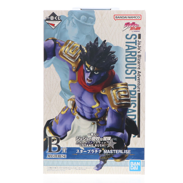 FIG] D賞 ザ・ワールド MASTERLISE 一番くじ ジョジョの奇妙な冒険