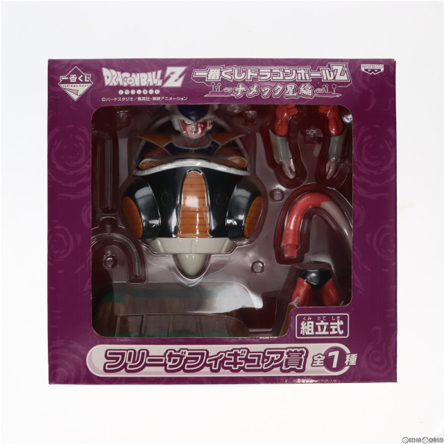 FIG]フリーザ賞 フリーザ 一番くじ ドラゴンボールZ〜ナメック星編