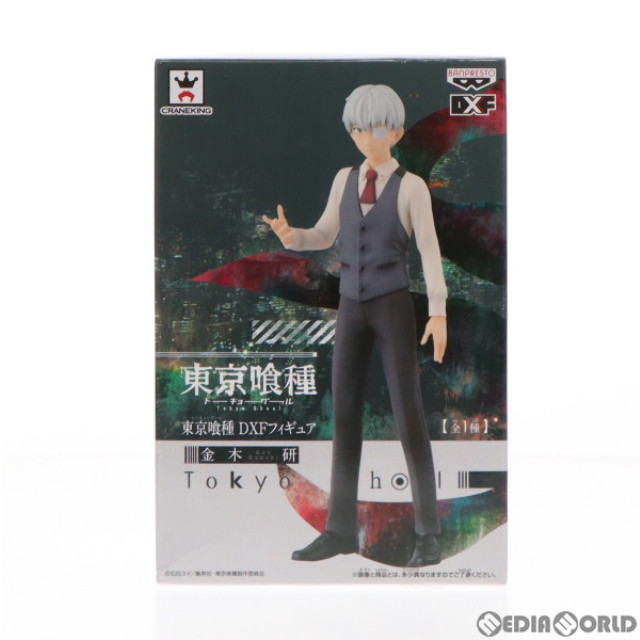 FIG]金木研(かねきけん) 東京喰種トーキョーグール DXFフィギュア