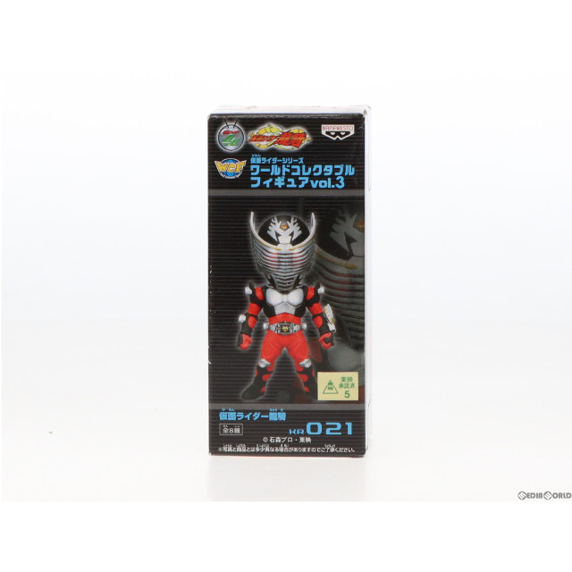 FIG]H賞 孫悟飯(親子かめはめ波) カードスタンドフィギュア〜REAL〜 一