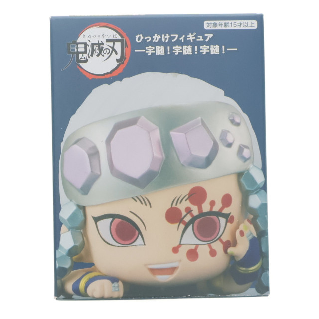 FIG]宇髄天元(うずいてんげん)(C/忍装束) 鬼滅の刃 ひっかけフィギュア