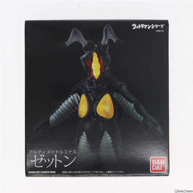 FIG]プレミアムバンダイ限定 アルティメットルミナス ゼットン
