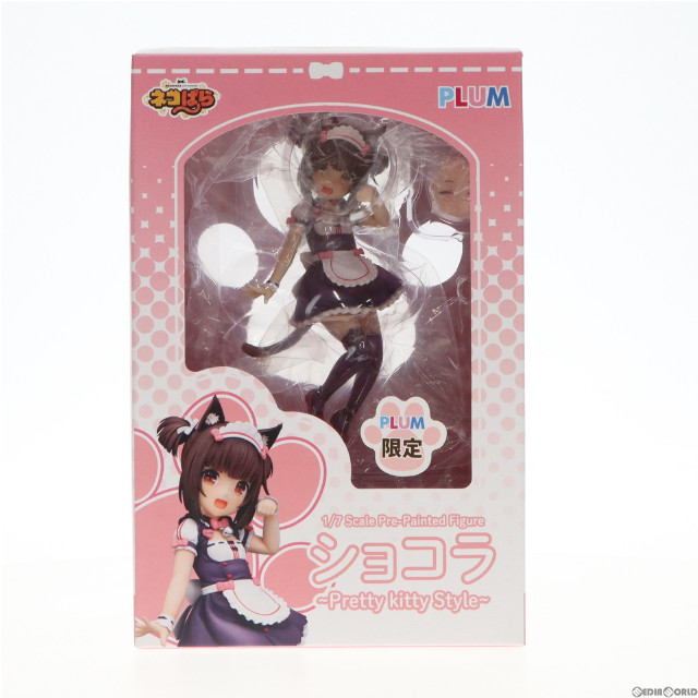 FIG]ショコラ メイド水着ver. ネコぱら 1/7 完成品 フィギュア