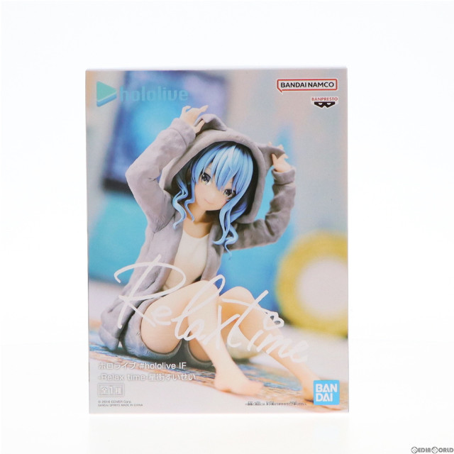 FIG]星街すいせい(ほしまちすいせい) ホロライブ #hololive IF -Relax