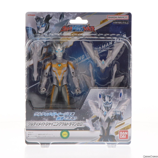 FIG]ウルティメイトシャイニングウルトラマンゼロ ウルトラ