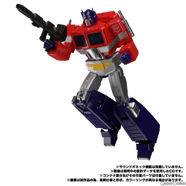 FIG]トランスフォーマー マスターピース MP-44S オプティマスプライム