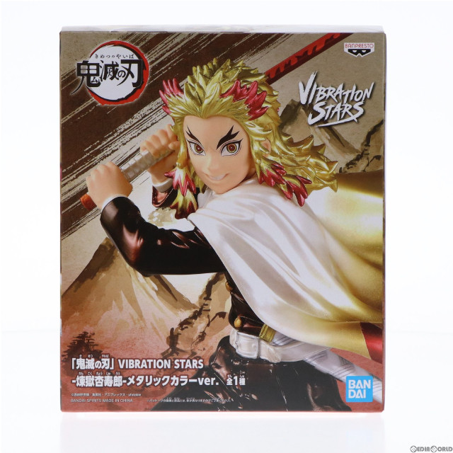 FIG] A賞 煉獄杏寿郎(れんごくきょうじゅろう) アートスケール