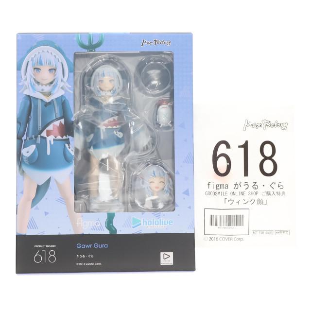 FIG]ねんどろいど 2387 尾丸ポルカ(おまるぽるか) ホロライブ