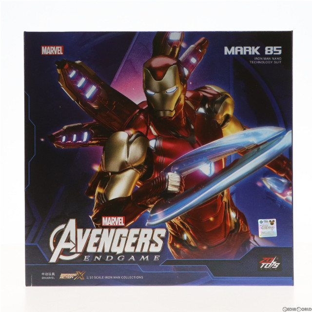 FIG]マフェックス No.195 MAFEX IRON MAN MARK85(BATTLE DAMAGE Ver