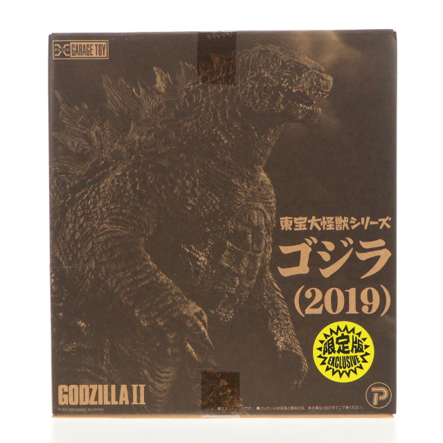 FIG]ゴジラ・ストア限定 ギガンティックシリーズ ゴジラ1962