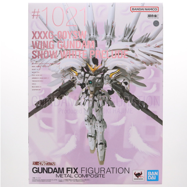 FIG](再販)魂ウェブ商店限定 GUNDAM FIX FIGURATION METAL COMPOSITE