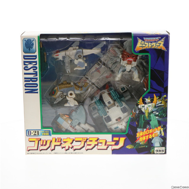 FIG]トランスフォーマー ビーストウォーズ D-21 ゴッドネプチューン